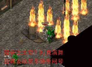 ҡͷ��̫�գ�Dj������̨����ս�贮�մ��ʺ�