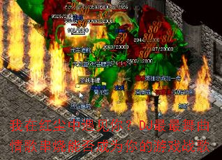 我在红尘中遇见你?DJ最最舞曲情歌串烧能否成为你的游戏战歌 我在红尘中遇见你?DJ最最舞曲情歌串烧能否成为你的游戏战歌