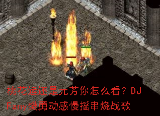 �һ��˻���Ԫ������ô����DJFany���¶�����ҡ����ս��