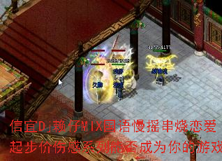 ����Dj����MIX������ҡ���������𲽼��˸�ϵ���ܷ��Ϊ�����Ϸս��