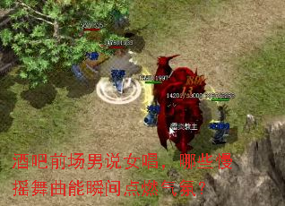 酒吧前场男说女唱,哪些慢摇舞曲能瞬间点燃气氛? 酒吧前场男说女唱,哪些慢摇舞曲能瞬间点燃气氛?