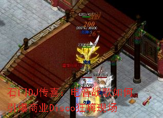 ʯ��DJ��ϲ������ս�����������ҵDisco�����ֳ�