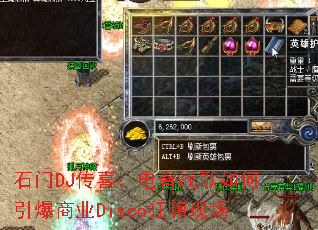 ʯ��DJ��ϲ������ս�����������ҵDisco�����ֳ�