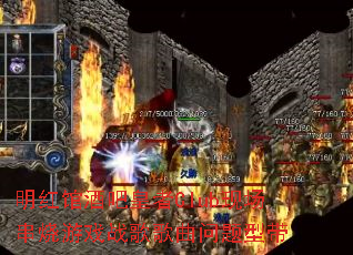 ����ݾưɻ���Club�ֳ�������Ϸս����������ʹ�