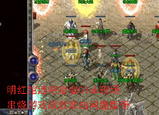 ����ݾưɻ���Club�ֳ�������Ϸս����������ʹ�