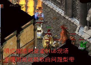 ����ݾưɻ���Club�ֳ�������Ϸս����������ʹ�