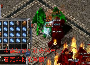 ҹ��ս�裿���ҡ������ը��Ķ�Ĥ��