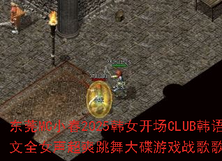 ��ݸMCС��2025��Ů����CLUB����Ӣ��ȫŮ����ˬ��������Ϸս����������ʹ���