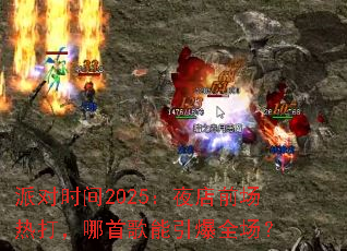 �ɶ�ʱ��2025��ҹ��ǰ���ȴ����׸�������ȫ����