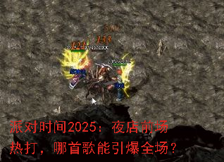 �ɶ�ʱ��2025��ҹ��ǰ���ȴ����׸�������ȫ����