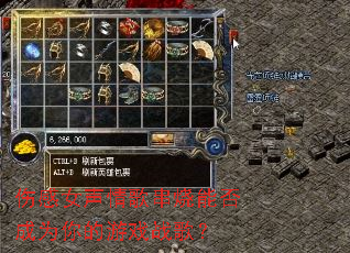 �˸�Ů����贮���ܷ��Ϊ�����Ϸս�裿