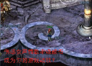 �˸�Ů����贮���ܷ��Ϊ�����Ϸս�裿