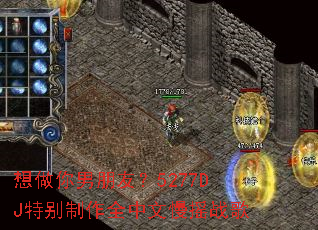 �����������ѣ�5277DJ�ر�����ȫ������ҡս��