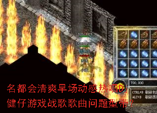 ��������ˬ�糡�����ȳ�Dj������Ϸս����������ʹ���