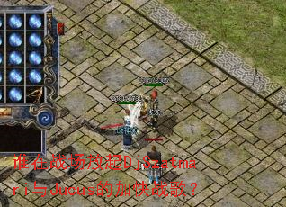 ˭��ս������DjSzatmari��Jucus�ļӿ�ս�裿