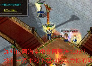 ����Dj����ȫ���Ĺ�����CLUB���գ�һ����Բ�����γ�Ϊ���ս�裿