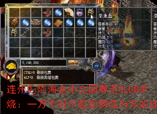 ����Dj����ȫ���Ĺ�����CLUB���գ�һ����Բ�����γ�Ϊ���ս�裿