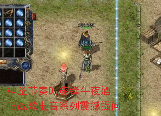 ��ʥ����Dj�����ҹ�ư�ս�����ϵ��������