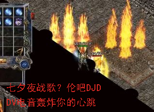 ��Ϧҹս�裿�װ�DJDDV������ը�������