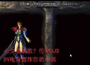 ��Ϧҹս�裿�װ�DJDDV������ը�������