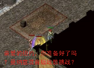 �װ���ŦԼ����׼�������������Ȼ�����ս����ս��