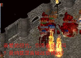 �װ���ŦԼ����׼�������������Ȼ�����ս����ս��