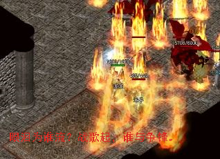 ����Ϊ˭����ս����˭�����档