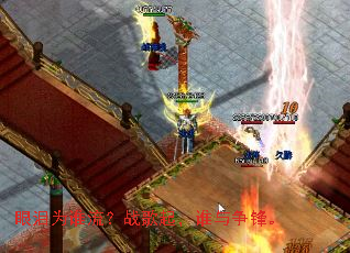 ����Ϊ˭����ս����˭�����档