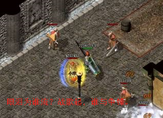 ����Ϊ˭����ս����˭�����档