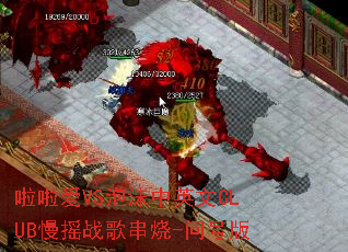 ������VS��ĭ��Ӣ��CLUB��ҡս�贮��-�ʺŰ�