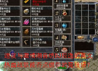 速度与激情潮音坊DJ辰逸的英文热血战歌能否点燃你的竞技场? 速度与激情潮音坊DJ辰逸的英文热血战歌能否点燃你的竞技场?