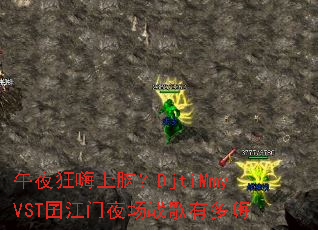 午夜狂嗨上脑?DjtiMmyVST囝江门夜场战歌有多嗨 午夜狂嗨上脑?DjtiMmyVST囝江门夜场战歌有多嗨