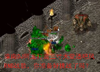 ����DJ���������������þưɷ�RNBս�裬��׼������ս����