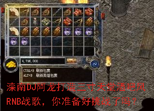 ����DJ���������������þưɷ�RNBս�裬��׼������ս����