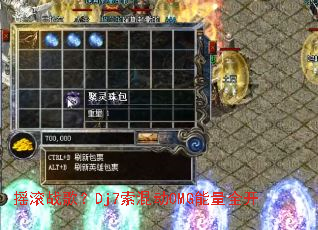 ҡ��ս�裿Dj7���춯OMG����ȫ��