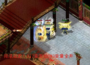 ҡ��ս�裿Dj7���춯OMG����ȫ��