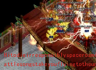 Hitodieirresponsiblyspaceroaming?Gamebattlesongstakeyouflyingtotheuniverse?