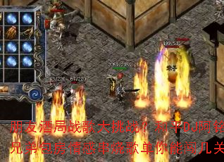 ���Ѿƾ�ս�����ս����ƽDJ�����ֵܰ�����д��ո赥���ܴ�����