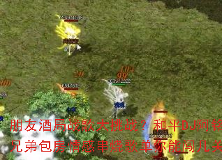 ���Ѿƾ�ս�����ս����ƽDJ�����ֵܰ�����д��ո赥���ܴ�����