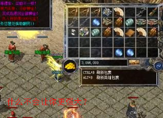 ʲô���������ǿ��