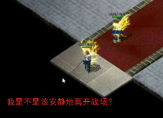 ���ǲ��Ǹð������뿪ս����