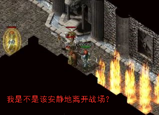 ���ǲ��Ǹð������뿪ս����