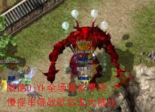 顺德DjYk全场爆款粤语慢摇串烧战歌歌单大挑战 顺德DjYk全场爆款粤语慢摇串烧战歌歌单大挑战