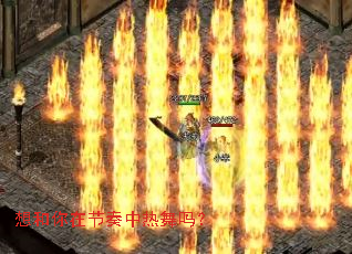 想和你在节奏中热舞吗? 想和你在节奏中热舞吗?