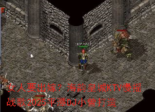 Ů��Ҫ���ޣ����ϻʳ�KTV��ҡս��2025ƽ̶DJС������