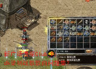 �¹㳡��ҡClub_Djdk¼��ս��������⼯��