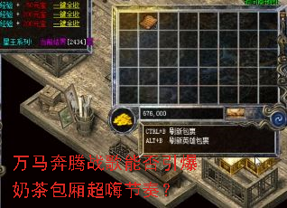 ��������ս���ܷ������̲���ᳬ�˽��ࣿ