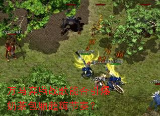 ��������ս���ܷ������̲���ᳬ�˽��ࣿ