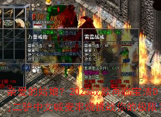 �װ��Ĺ��2025ս�����ٱ���Dj��¿���ĺ�������ս��ļ��ޣ�