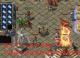 ���޿���vs�ú�������DJFany��ҡ�ڴ���ս���������������Ϸ����